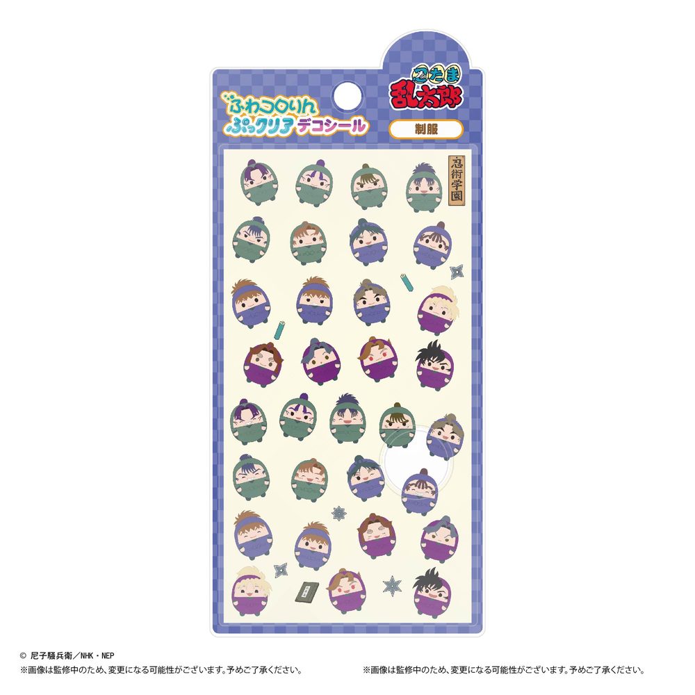 NR-57 忍たま乱太郎 ふわコロりんぷっクリアデコシール B 制服 (NR-57 "Nintama Rantaro" Fuwakororin Pukkuria Decoration Sticker B School Uniform)