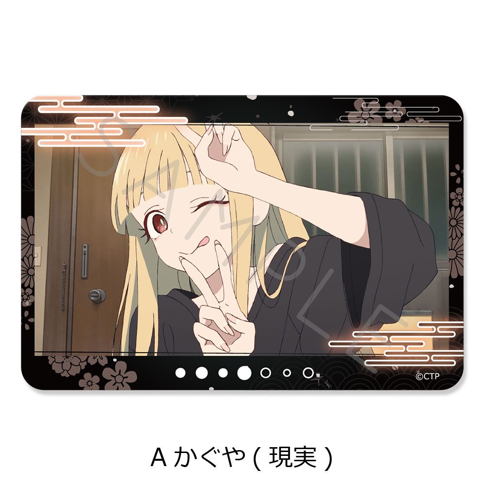 超かぐや姫! クリアカードステッカー A かぐや(現実) ("Cosmic Princess Kaguya!" Clear Card Sticker A Kaguya (Real))