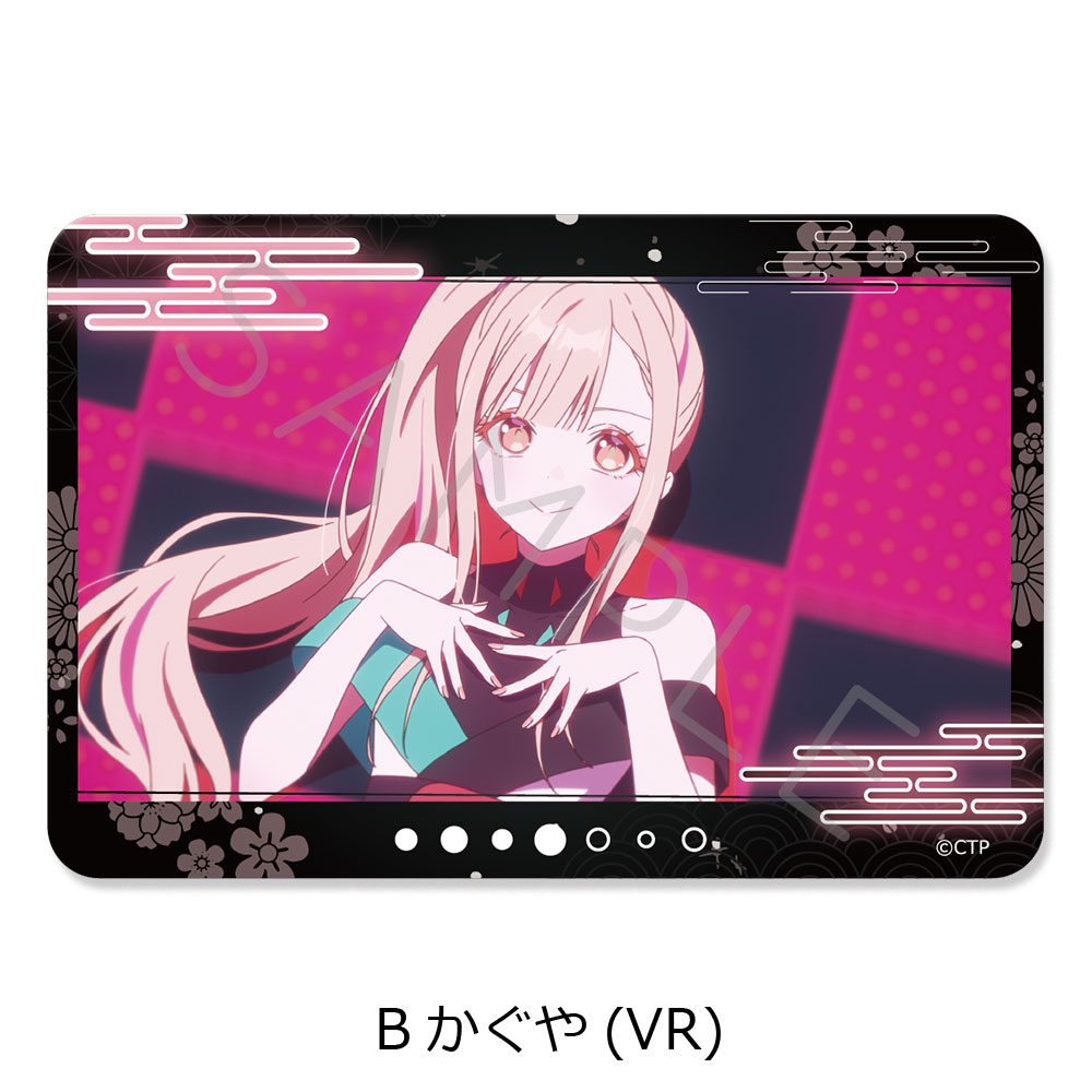 超かぐや姫! クリアカードステッカー B かぐや(VR) ("Cosmic Princess Kaguya!" Clear Card Sticker B Kaguya (VR))