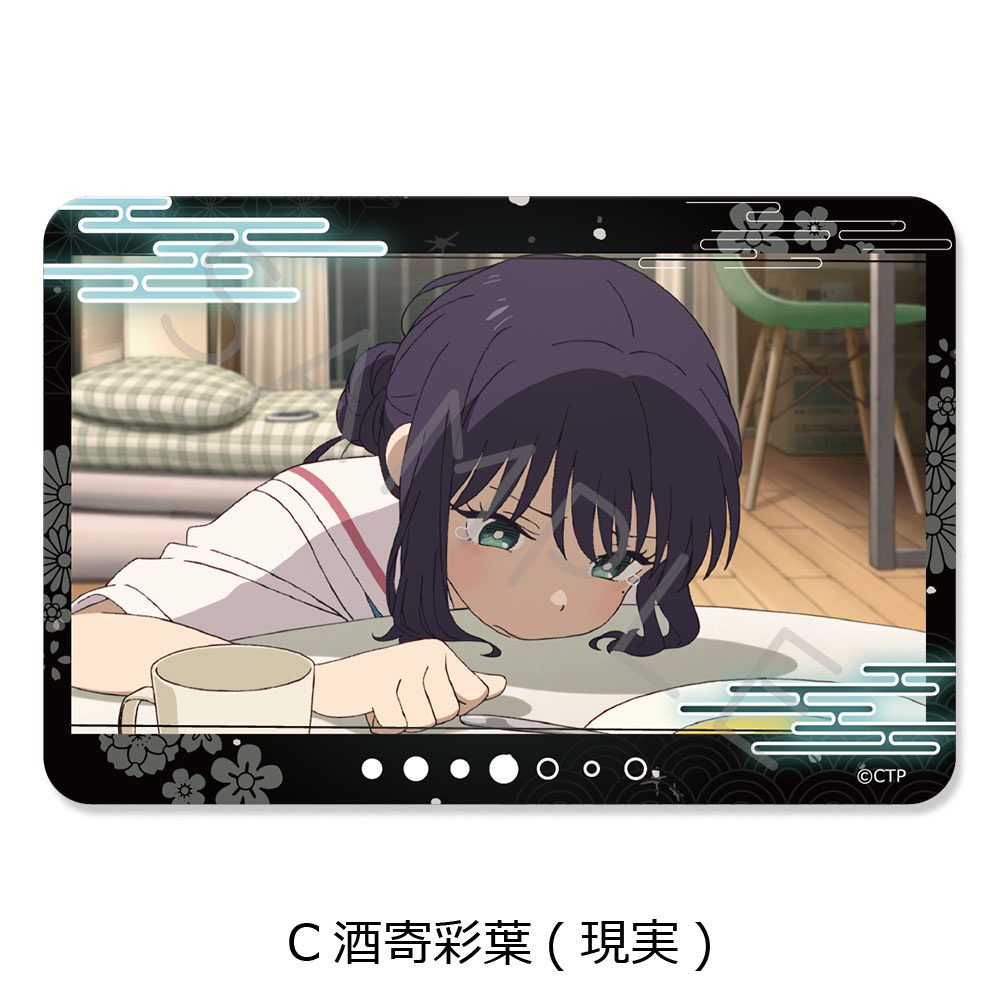 超かぐや姫! クリアカードステッカー C 酒寄彩葉(現実) ("Cosmic Princess Kaguya!" Clear Card Sticker C Sakayori Iroha (Real))