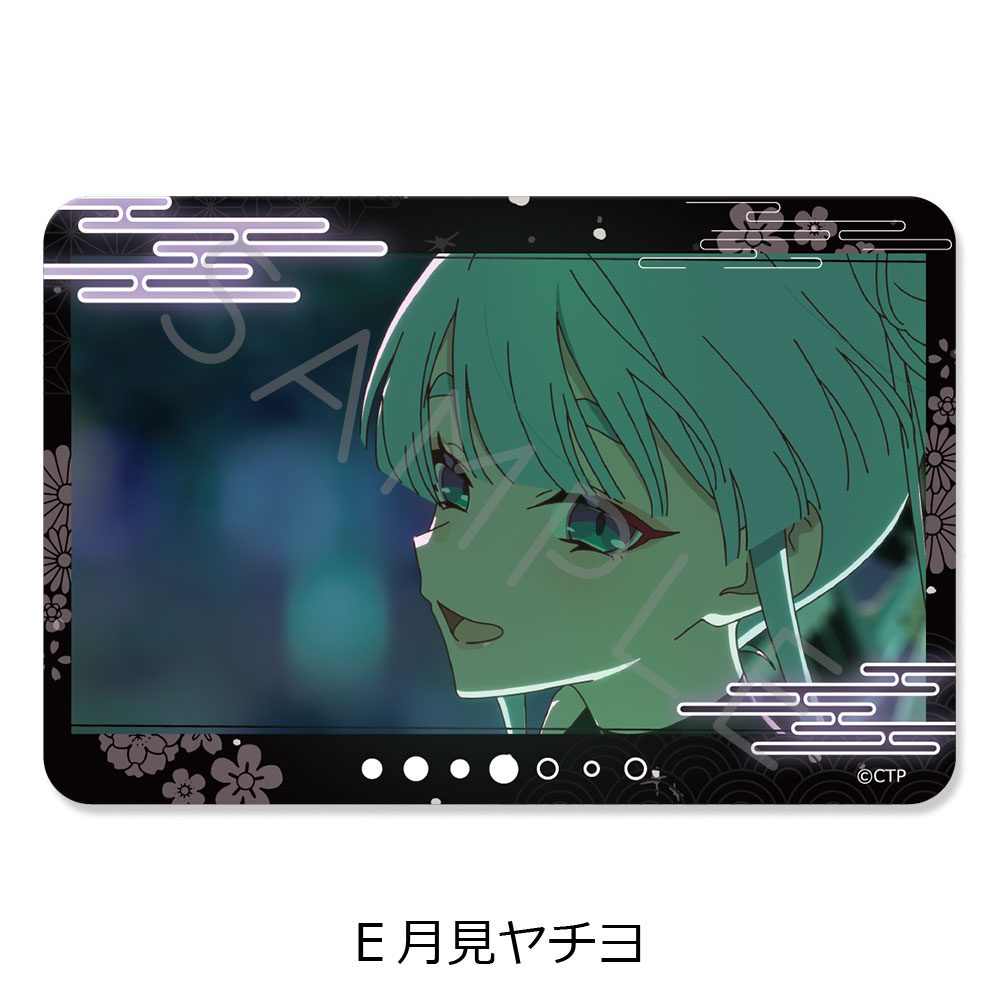超かぐや姫! クリアカードステッカー E 月見ヤチヨ ("Cosmic Princess Kaguya!" Clear Card Sticker E Runami Yachiyo)