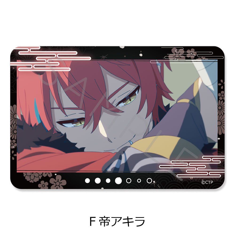 超かぐや姫! クリアカードステッカー F 帝アキラ ("Cosmic Princess Kaguya!" Clear Card Sticker F Mikado Akira)