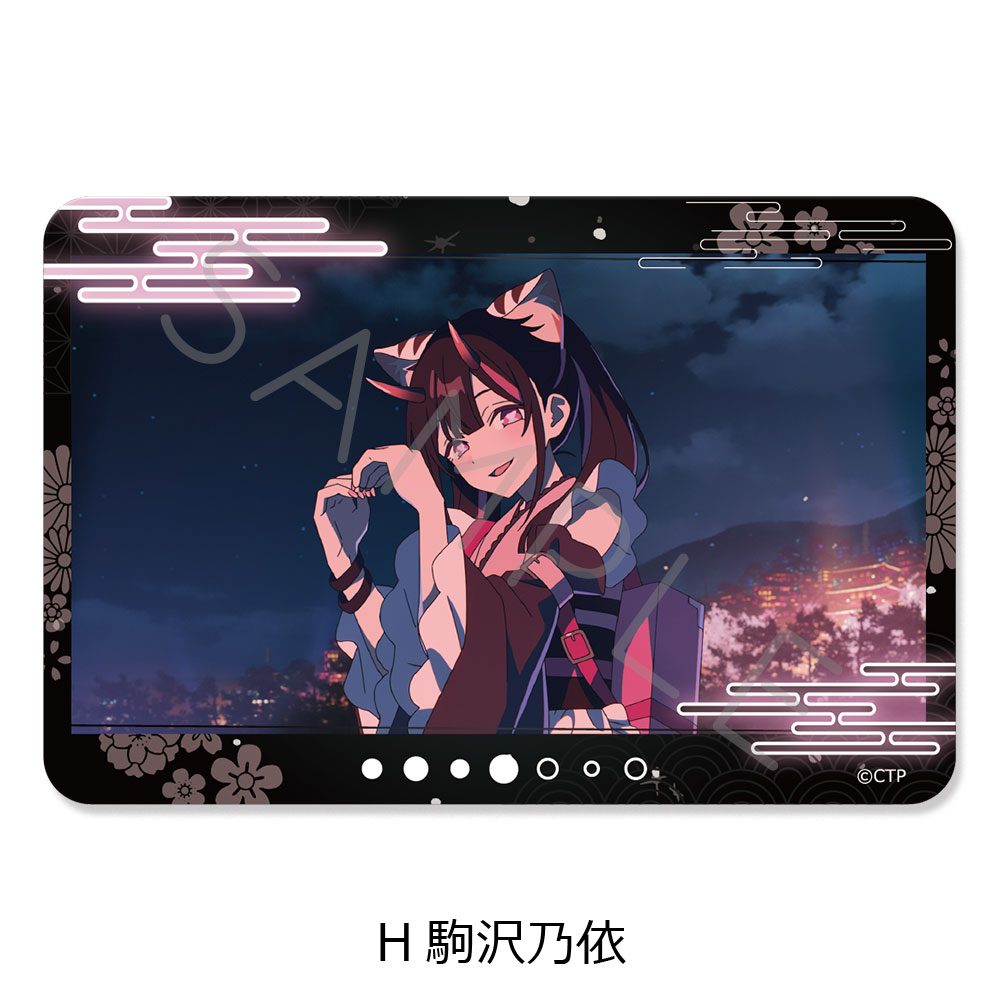 超かぐや姫! クリアカードステッカー H 駒沢乃依 ("Cosmic Princess Kaguya!" Clear Card Sticker H Komazawa Noi)