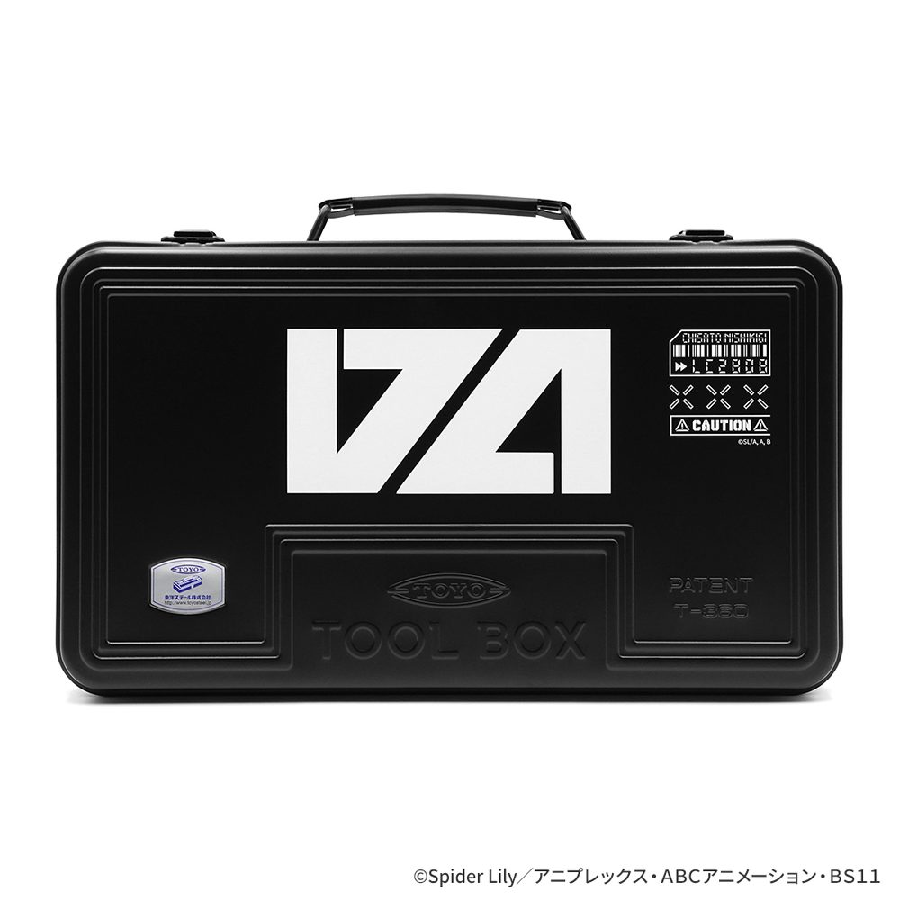 リコリス・リコイル ツールボックス DA ("Lycoris Recoil" Tool Box DA)