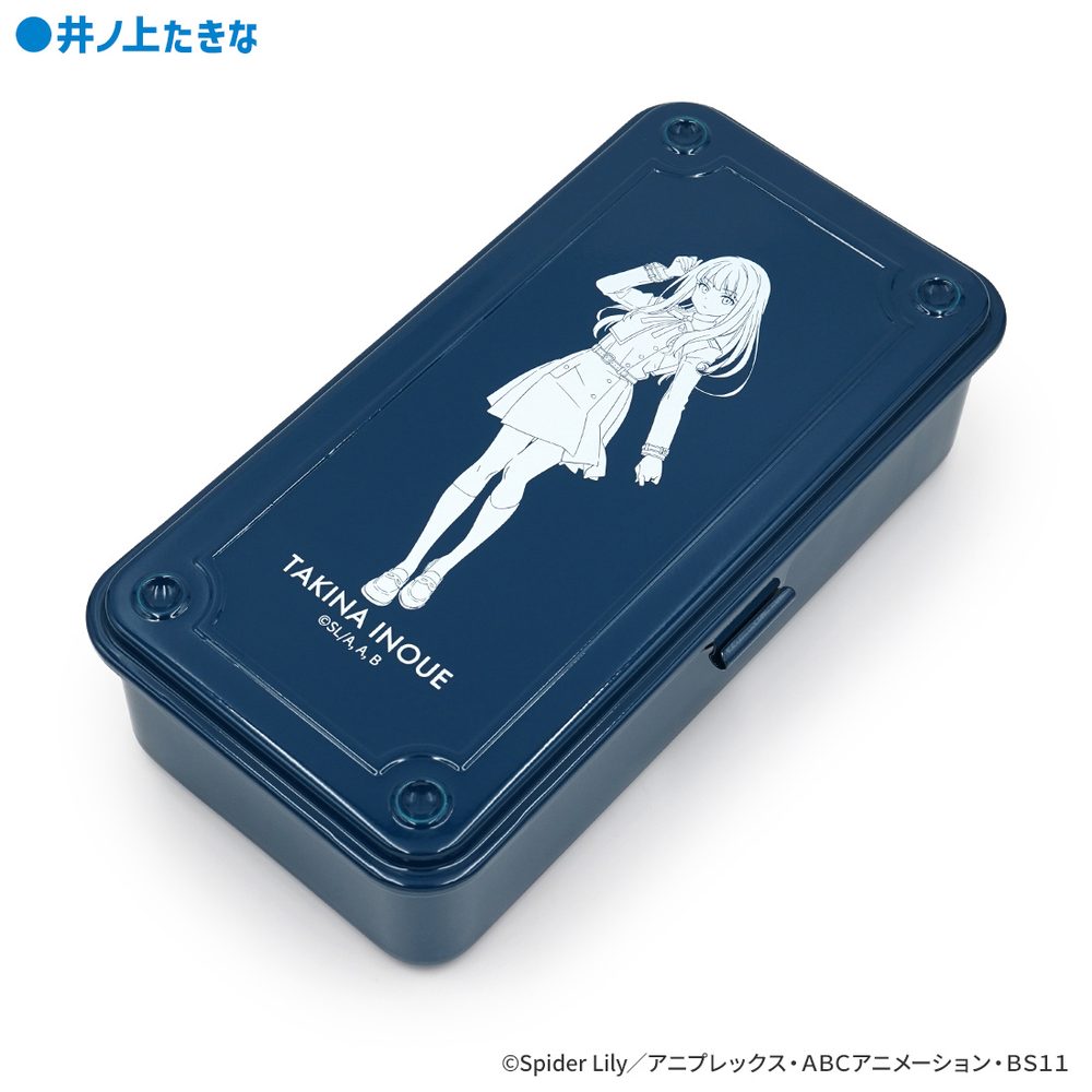 リコリス・リコイル ツールボックス 井ノ上たきな ("Lycoris Recoil" Tool Box Inoue Takina)