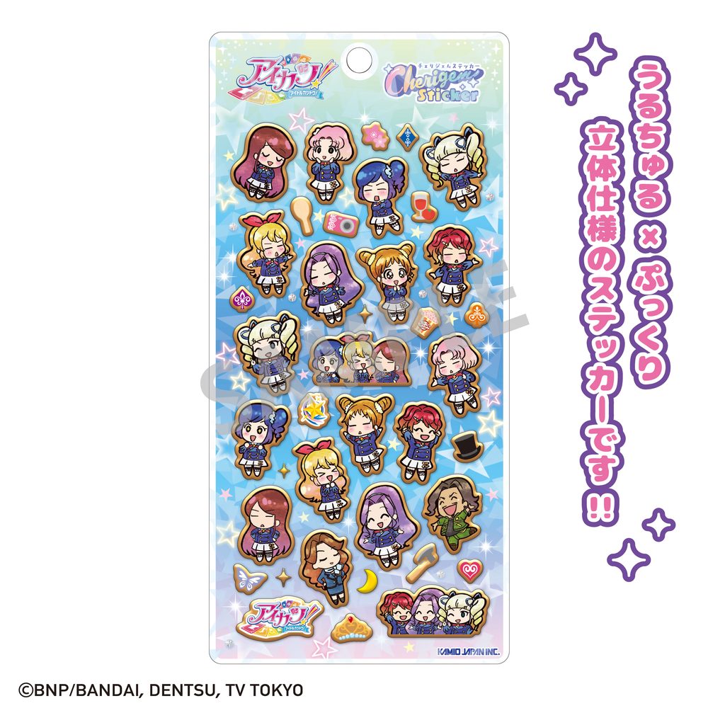 アイカツ! Cherigem Sticker ("Aikatsu!" Cherigem Sticker)