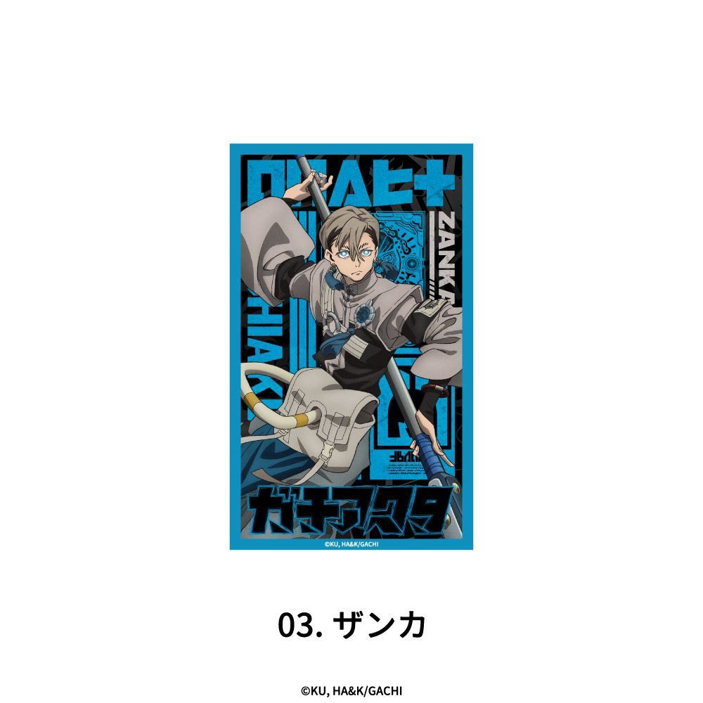 ガチアクタ ステッカー 03 ザンカ ("Gachiakuta" Sticker 03 Zanka)