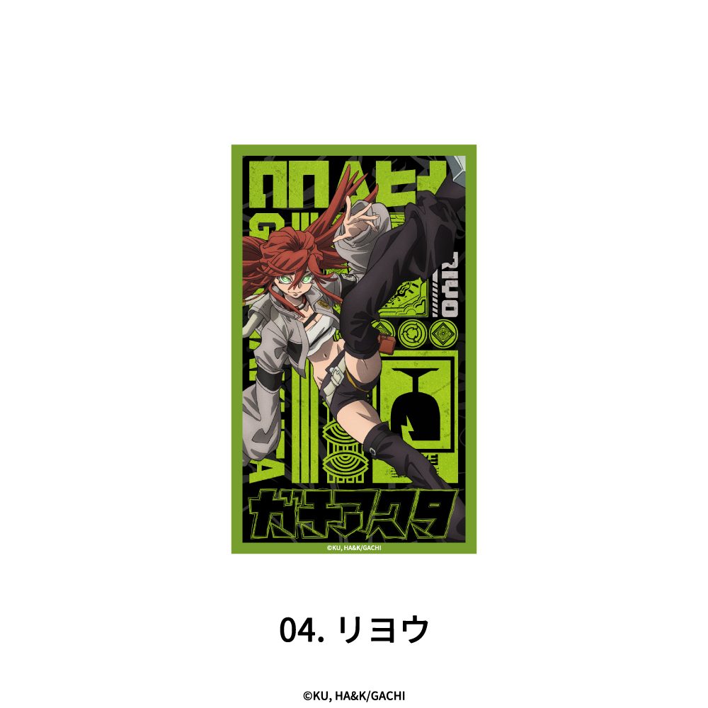 ガチアクタ ステッカー 04 リヨウ ("Gachiakuta" Sticker 04 Riyo)