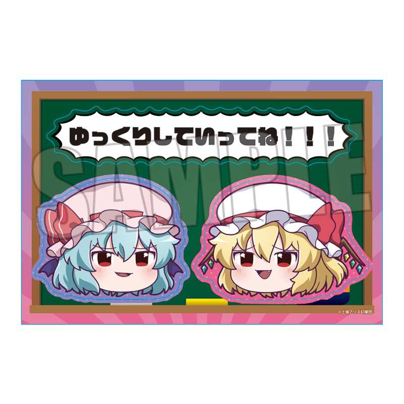 ステッカー 東方Project レミリア・スカーレット&フランドール・スカーレット(ゆっくり) (Sticker "Touhou Project" Remilia Scarlet & Flandre Scarlet (Yukkuri))
