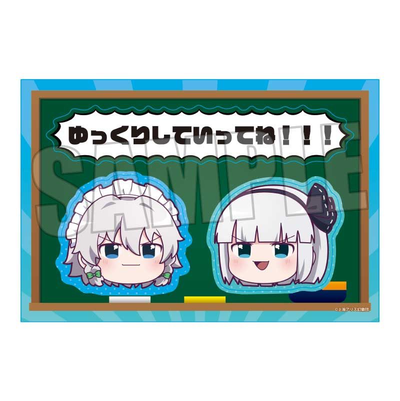 ステッカー 東方Project 魂魄妖夢&十六夜咲夜(ゆっくり) (Sticker "Touhou Project" Konpaku Youmu & Izayoi Sakuya (Yukkuri))