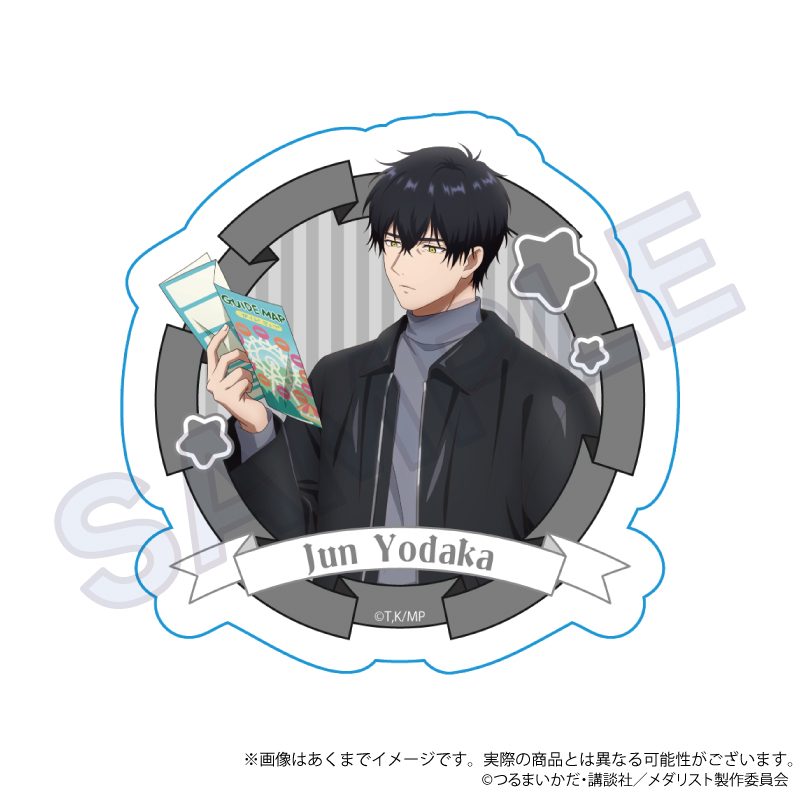 メダリスト ステッカー テーマパークVer. 夜鷹純 ("Medalist" Sticker Theme Park Ver. Yodaka Jun)