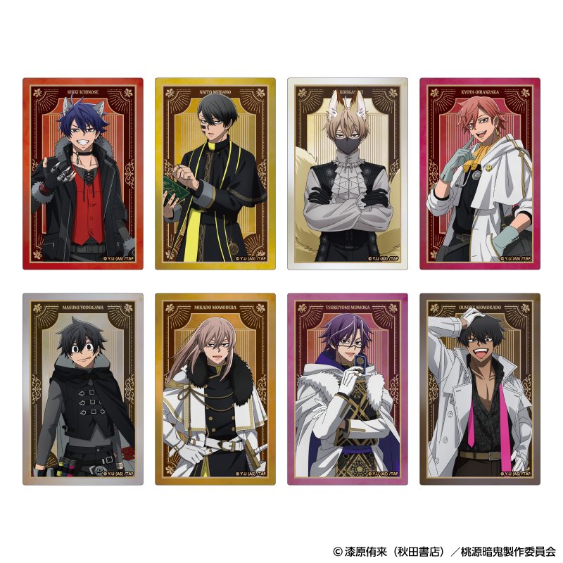 桃源暗鬼 クリアカードセット 人狼 ("Tougen Anki" Clear Card Set Werewolf)