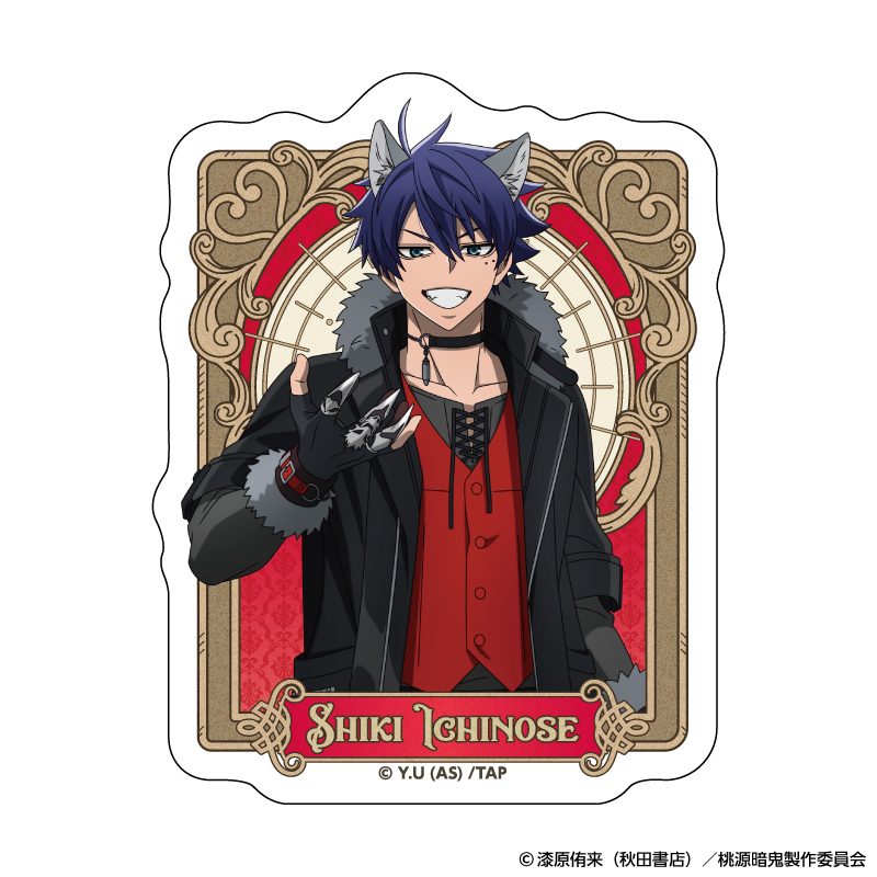 桃源暗鬼 ダイカットステッカー 人狼 一ノ瀬四季 ("Tougen Anki" Die-cut Sticker Werewolf Ichinose Shiki)