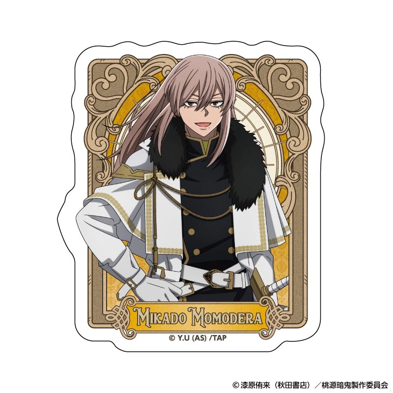 桃源暗鬼 ダイカットステッカー 人狼 桃寺神門 ("Tougen Anki" Die-cut Sticker Werewolf Momodera Mikado)