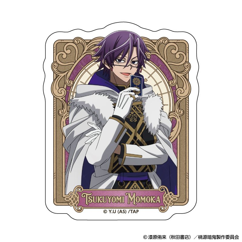 桃源暗鬼 ダイカットステッカー 人狼 桃華月詠 ("Tougen Anki" Die-cut Sticker Werewolf Momoka Tsukuyomi)
