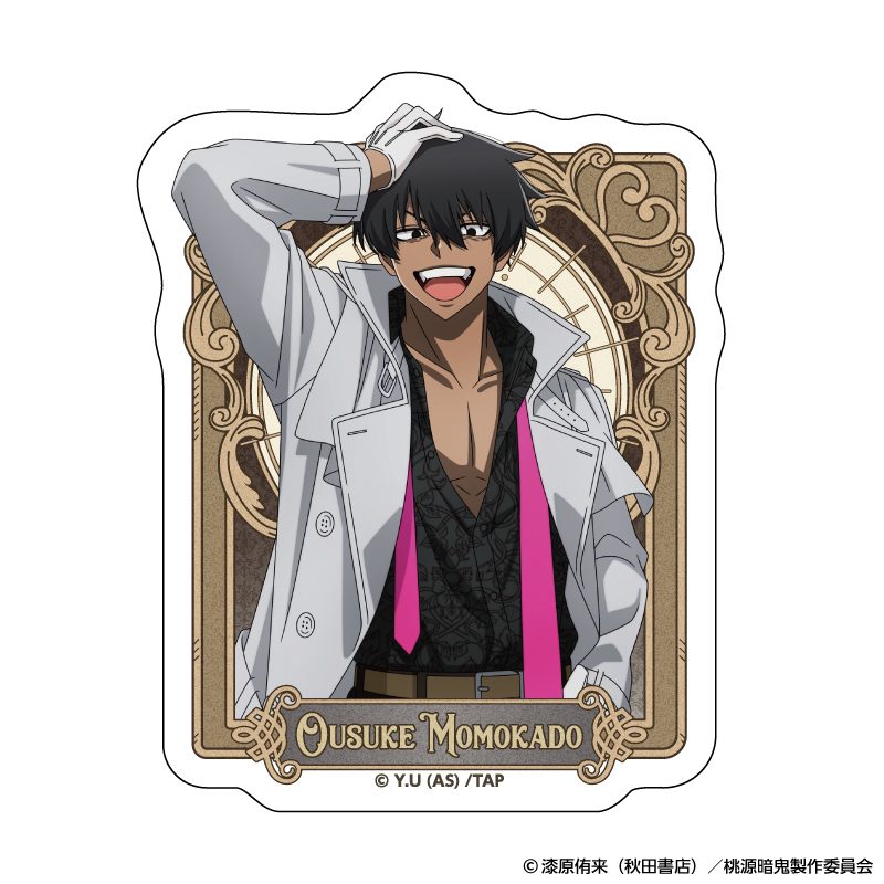 桃源暗鬼 ダイカットステッカー 人狼 桃角桜介 ("Tougen Anki" Die-cut Sticker Werewolf Momokado Ousuke)