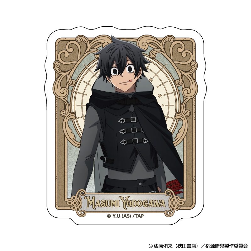 桃源暗鬼 ダイカットステッカー 人狼 淀川真澄 ("Tougen Anki" Die-cut Sticker Werewolf Yodogawa Masumi)