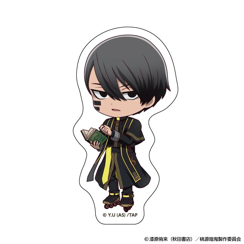 桃源暗鬼 ダイカットステッカー 人狼デフォルメ 無陀野無人 ("Tougen Anki" Die-cut Sticker Werewolf Deformed Mudano Naito)