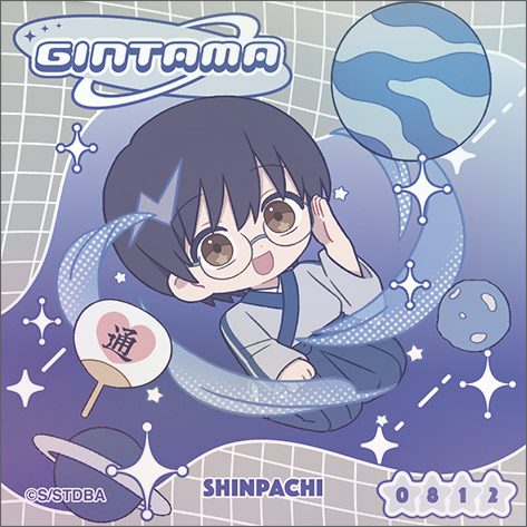 銀魂 ステッカー ぱすてるぽっぷ 志村新八 ("Gintama" Sticker Pastel Pop Shimura Shinpachi)