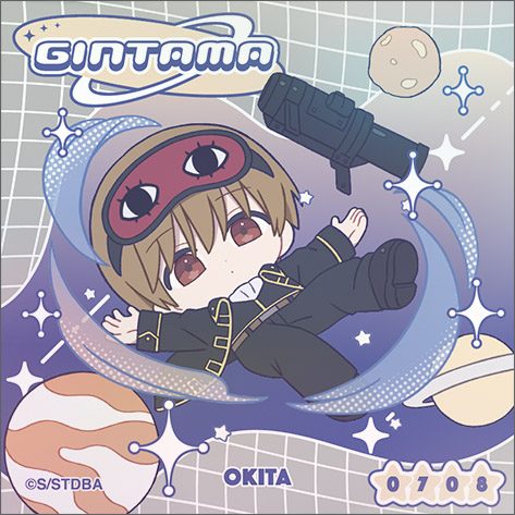 銀魂 ステッカー ぱすてるぽっぷ 沖田総悟 ("Gintama" Sticker Pastel Pop Okita Sougo)