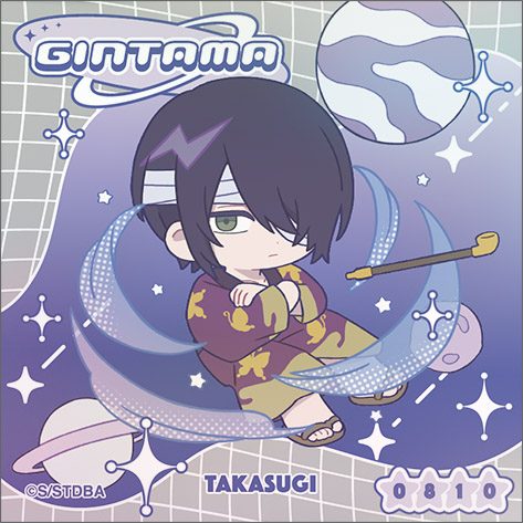 銀魂 ステッカー ぱすてるぽっぷ 高杉晋助 ("Gintama" Sticker Pastel Pop Takasugi Shinsuke)