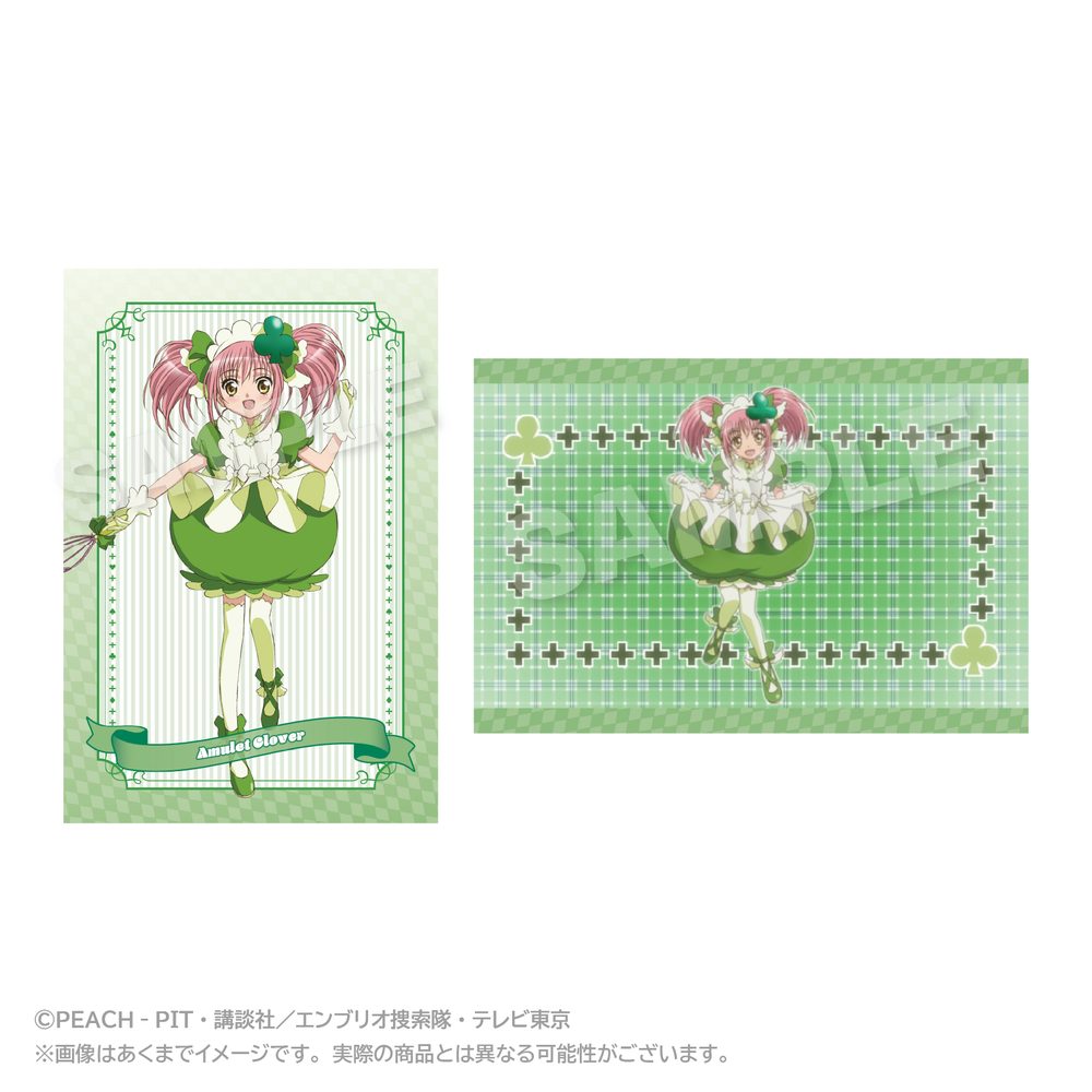 しゅごキャラ! メモリーズポストカードセット Vol.2 アミュレットクローバー ("Shugo Chara!" Memories Postcard Set Vol. 2 Amulet Clover)