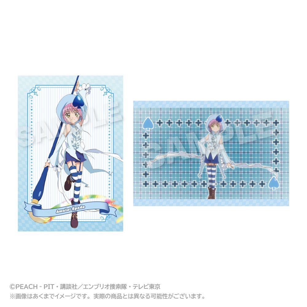 しゅごキャラ! メモリーズポストカードセット Vol.2 アミュレットスペード ("Shugo Chara!" Memories Postcard Set Vol. 2 Amulet Spade)