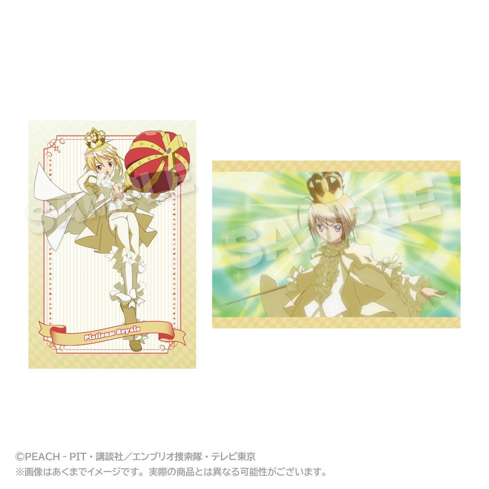 しゅごキャラ! メモリーズポストカードセット Vol.2 プラチナロワイヤル ("Shugo Chara!" Memories Postcard Set Vol. 2 Platinum Royale)