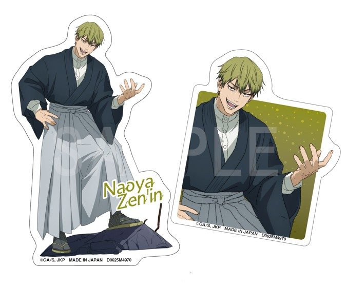 呪術廻戦 GAREKIステッカーセット 禪院直哉 ("Jujutsu Kaisen" GAREKI Sticker Set Zen'in Naoya)