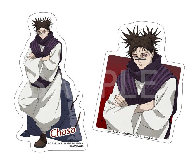呪術廻戦 GAREKIステッカーセット 脹相 ("Jujutsu Kaisen" GAREKI Sticker Set Choso)