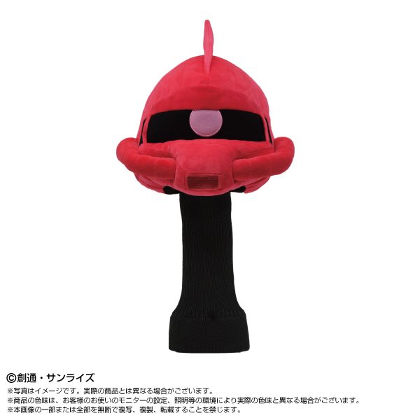 機動戦士ガンダム ゴルフヘッドカバー シャア専用ザクII ("Mobile Suit Gundam" Golf Club Head Cover Char's Custom Zaku II)