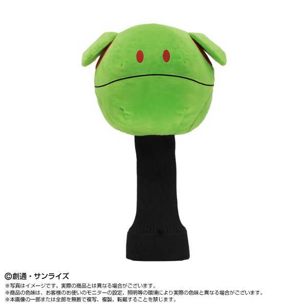 機動戦士ガンダム ゴルフヘッドカバー ハロ ("Mobile Suit Gundam" Golf Club Head Cover Haro)