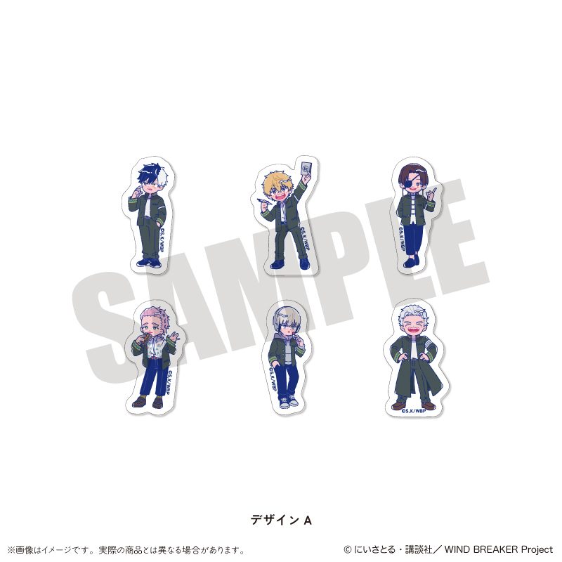 WIND BREAKER にゅーとろ 第2弾 フレークシールセット A ("Wind Breaker" Newtoro Vol. 2 Flake Sticker Set A)