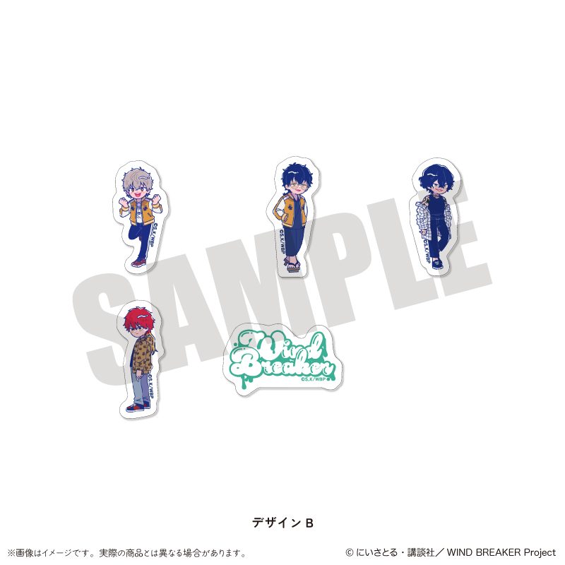 WIND BREAKER にゅーとろ 第2弾 フレークシールセット B ("Wind Breaker" Newtoro Vol. 2 Flake Sticker Set B)