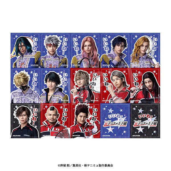 ミュージカル 新テニスの王子様 The Fifth Stage キラキラごほうびシール スペイン&公演替わり出演 ("Musical The Prince of Tennis II" The Fifth Stage Kirakira Reward Sticker Spain & Alternating Cast)