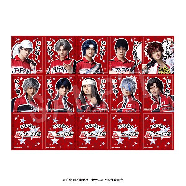 ミュージカル 新テニスの王子様 The Fifth Stage キラキラごほうびシール 日本 ("Musical The Prince of Tennis II" The Fifth Stage Kirakira Reward Sticker Japan)