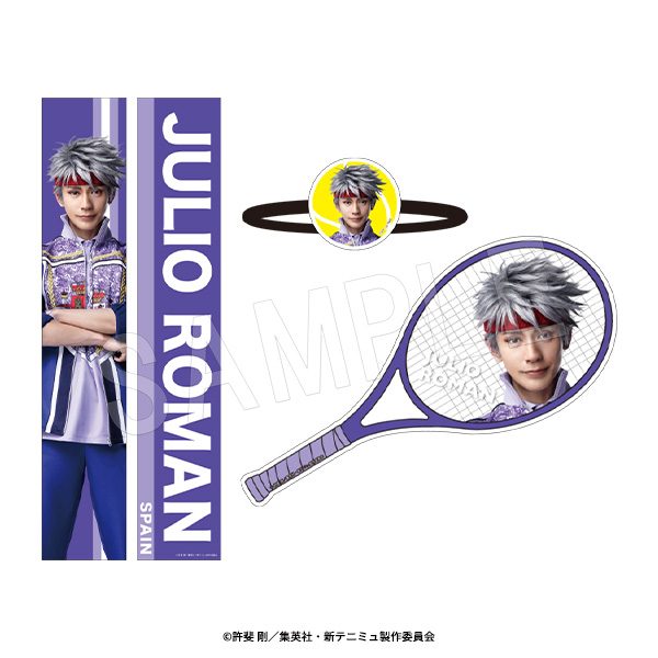 ミュージカル 新テニスの王子様 The Fifth Stage 選手個人セット フリオ・ロマン ("Musical The Prince of Tennis II" The Fifth Stage Player Individual Set Julio Roman)