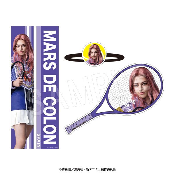 ミュージカル 新テニスの王子様 The Fifth Stage 選手個人セット マルス・デ・コロン ("Musical The Prince of Tennis II" The Fifth Stage Player Individual Set Mars de Colon)