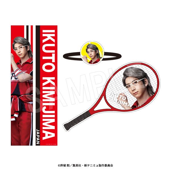 ミュージカル 新テニスの王子様 The Fifth Stage 選手個人セット 君島育斗 ("Musical The Prince of Tennis II" The Fifth Stage Player Individual Set Kimijima Ikuto)