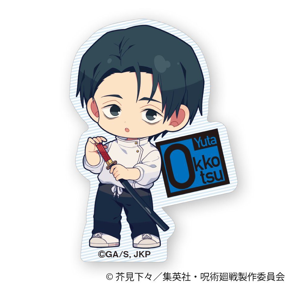 呪術廻戦 第3期 ステッカー 乙骨憂太(2026年5月版) ("Jujutsu Kaisen" Season 3 Sticker Okkotsu Yuta (May, 2026 Edition))