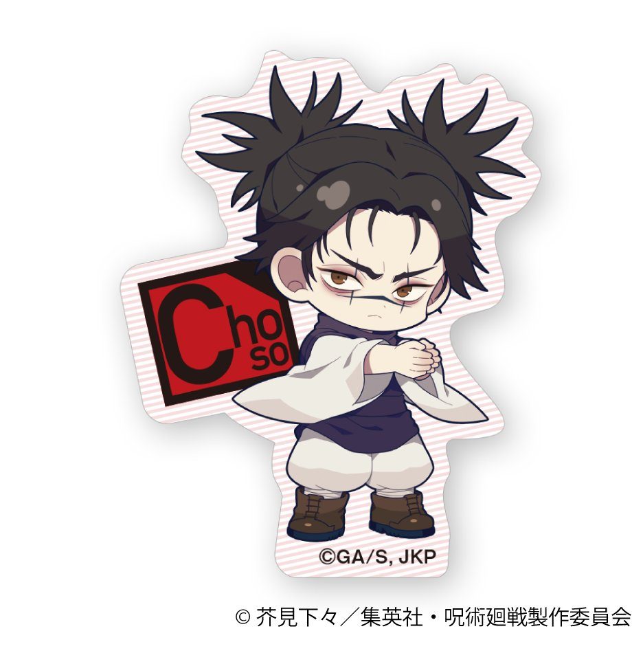 呪術廻戦 第3期 ステッカー 脹相(2026年5月版) ("Jujutsu Kaisen" Season 3 Sticker Choso (May, 2026 Edition))
