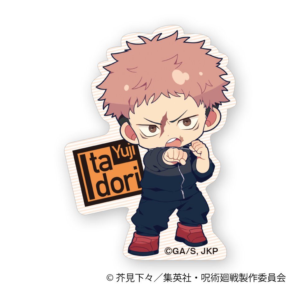 呪術廻戦 第3期 ステッカー 虎杖悠仁(2026年5月版) ("Jujutsu Kaisen" Season 3 Sticker Itadori Yuji (May, 2026 Edition))