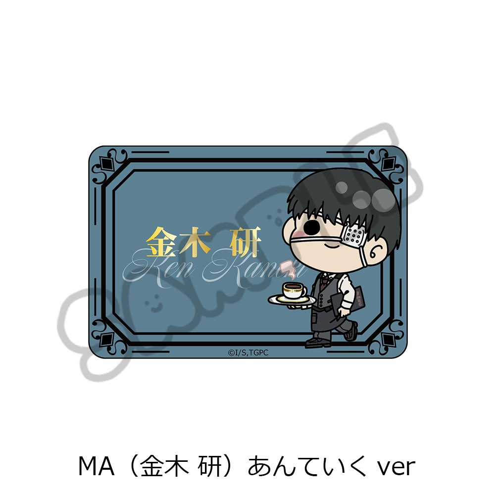 東京喰種トーキョーグール クリアカードステッカー MA 金木研 あんていくVer. ("Tokyo Ghoul" Clear Card Sticker MA Kaneki Ken Anteiku Ver.)