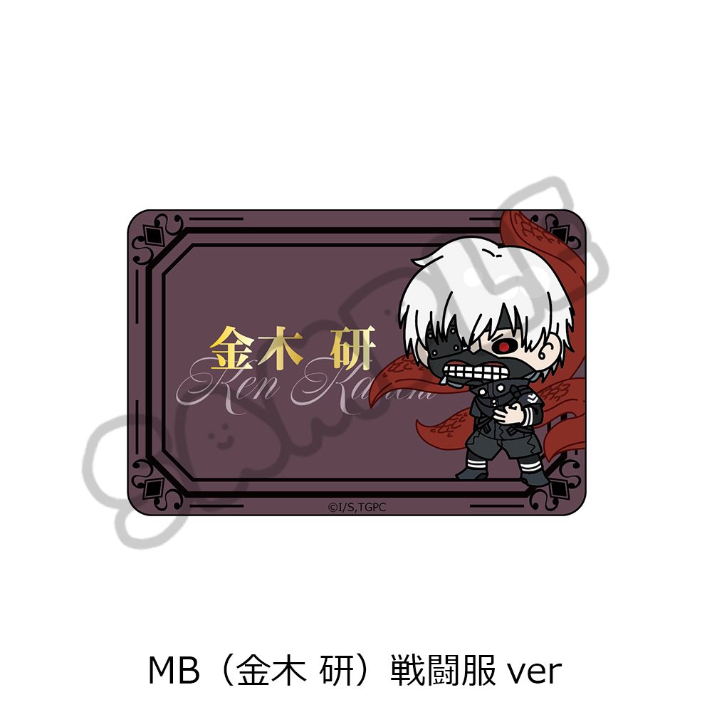 東京喰種トーキョーグール クリアカードステッカー MB 金木研 戦闘服Ver. ("Tokyo Ghoul" Clear Card Sticker MB Kaneki Ken Battle Outfit Ver.)