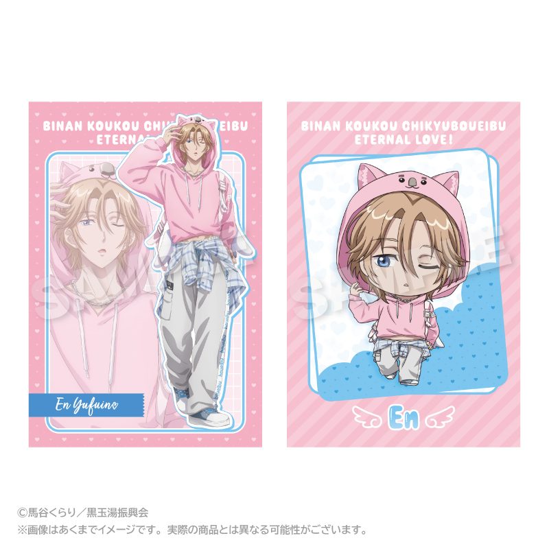 美男高校地球防衛部ETERNAL LOVE! ポストカードセット ウォンバットパーカーVer. 由布院煙 ("Cute High Earth Defense Club ETERNAL LOVE!" Postcard Set Wombat Hoodie Ver. Yufuin En)