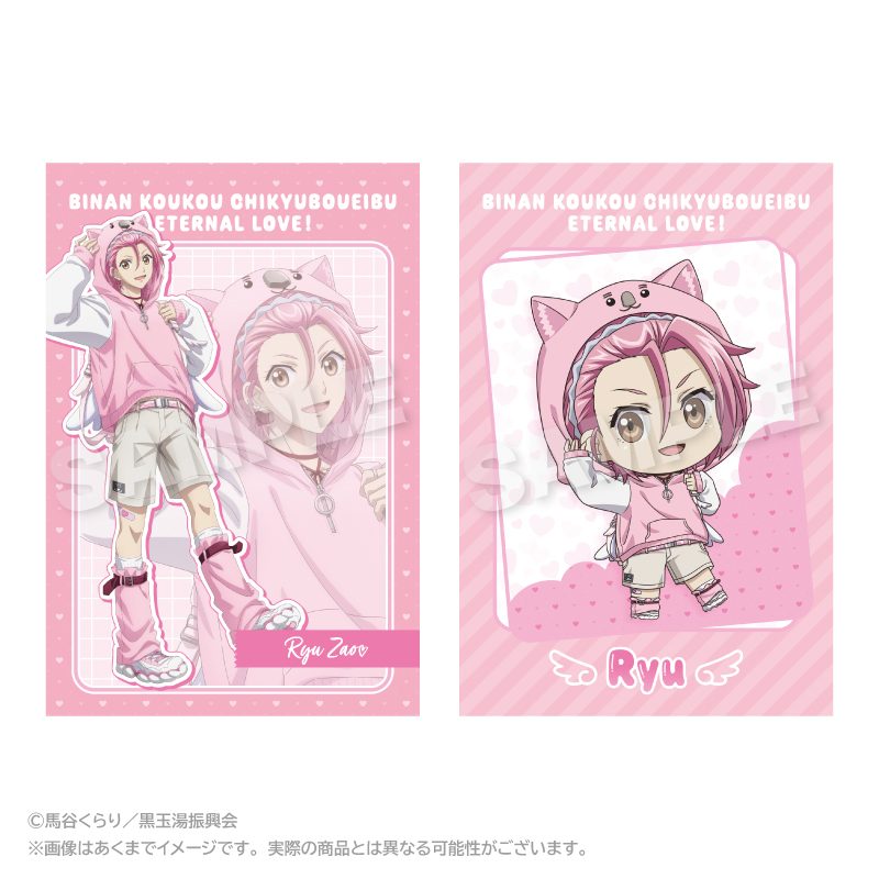 美男高校地球防衛部ETERNAL LOVE! ポストカードセット ウォンバットパーカーVer. 蔵王立 ("Cute High Earth Defense Club ETERNAL LOVE!" Postcard Set Wombat Hoodie Ver. Zao Ryu)