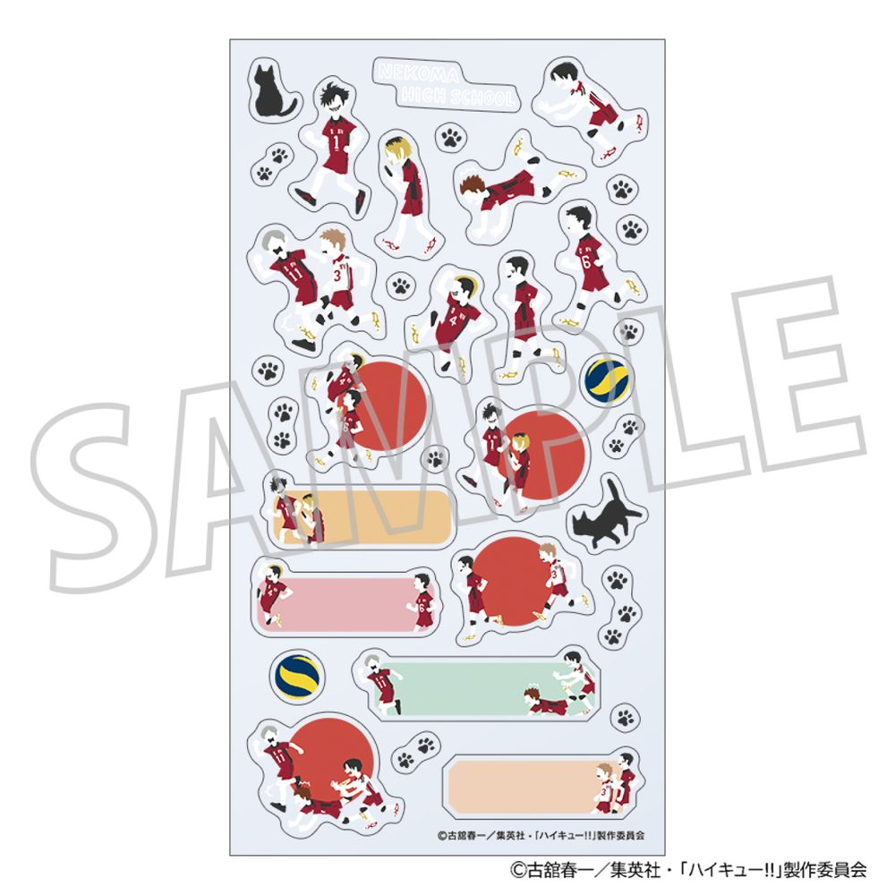 ハイキュー!! スケジュールシール 音駒高校 ゆるパレット ("Haikyu!!" Schedule Sticker Nekoma High School Yuru Pallet)