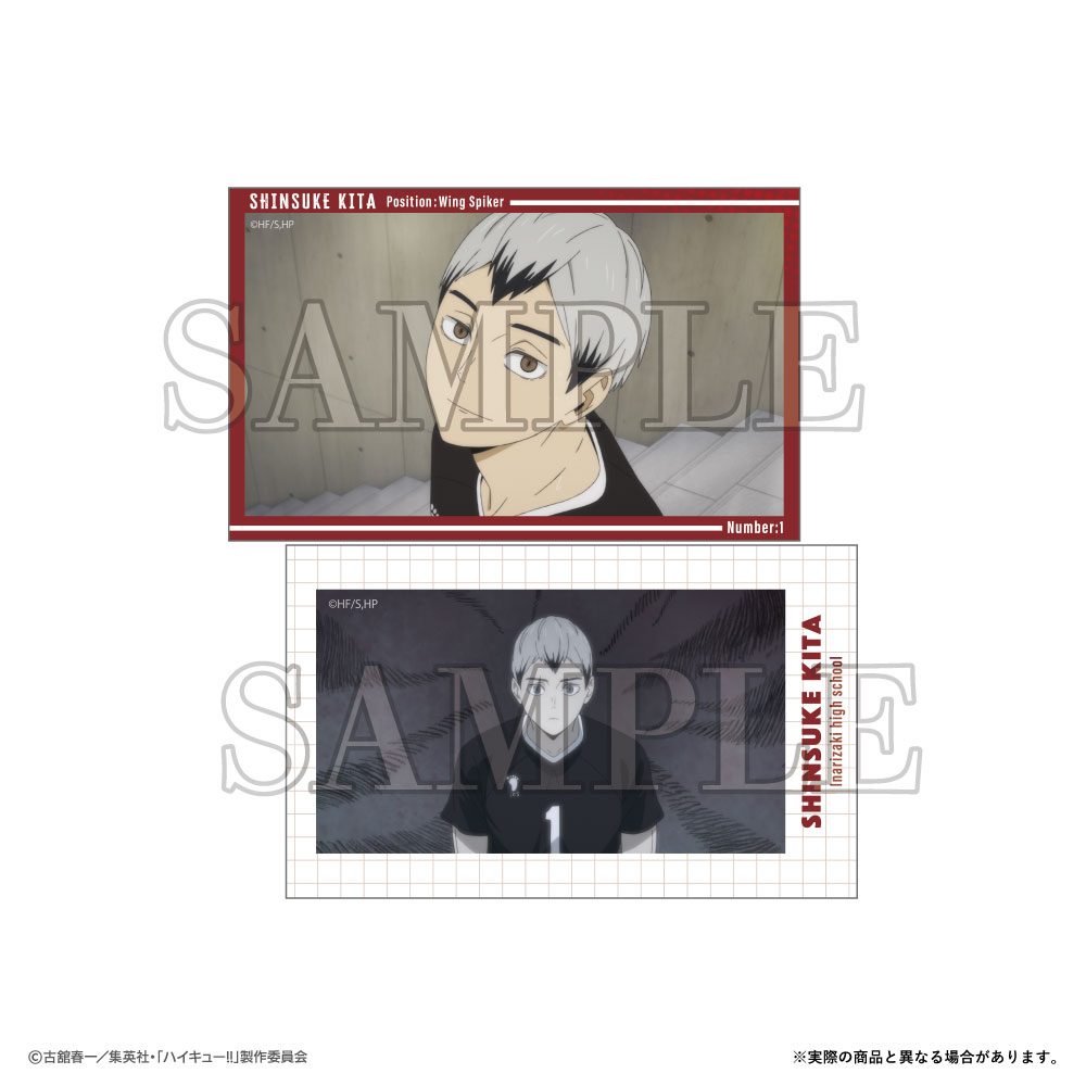 ハイキュー!! スマロイド Vol.3 北信介 ("Haikyu!!" Smaroid Vol. 3 Kita Shinsuke)