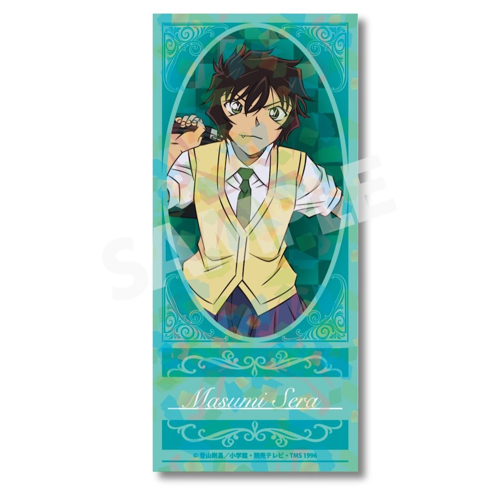 名探偵コナン チケット風カード 世良真純 ("Detective Conan" Ticket Style Card Sera Masumi)