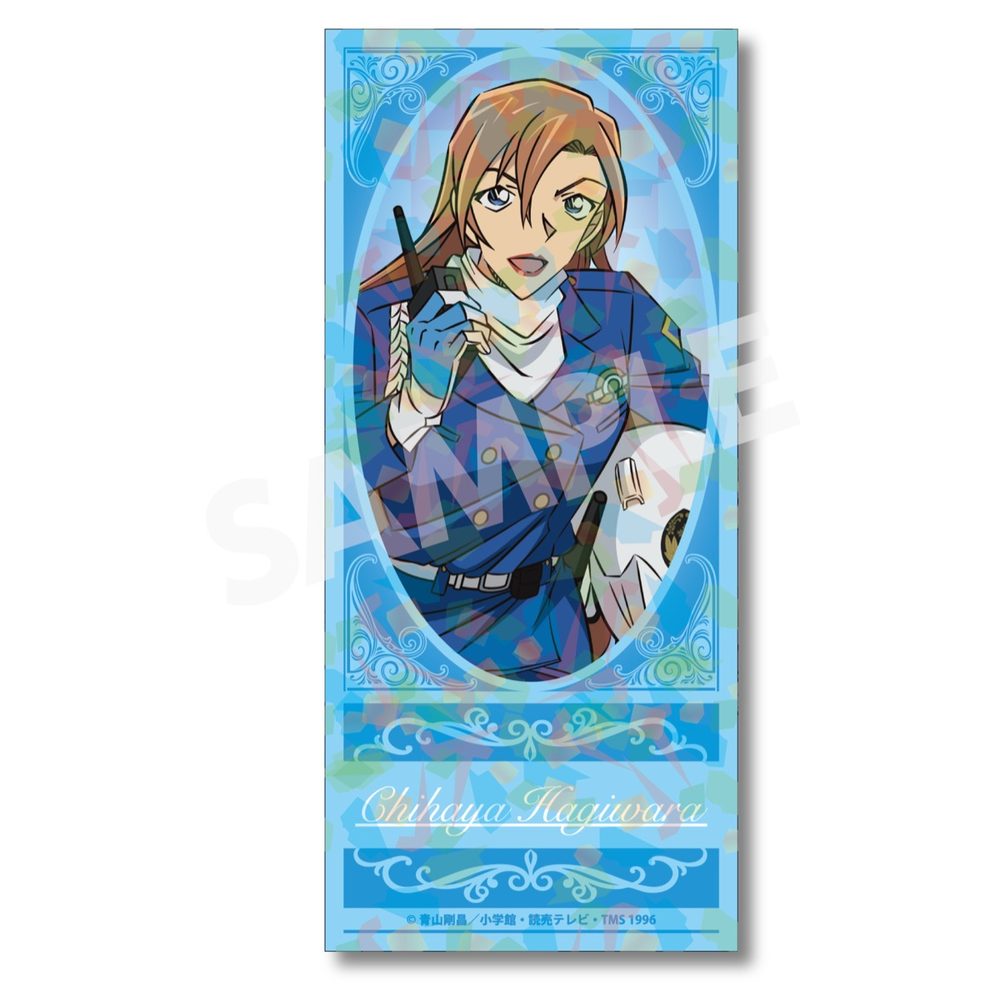 名探偵コナン チケット風カード 萩原千速 ("Detective Conan" Ticket Style Card Hagiwara Chihaya)